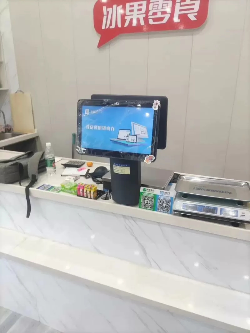 中仑收银系统说明书