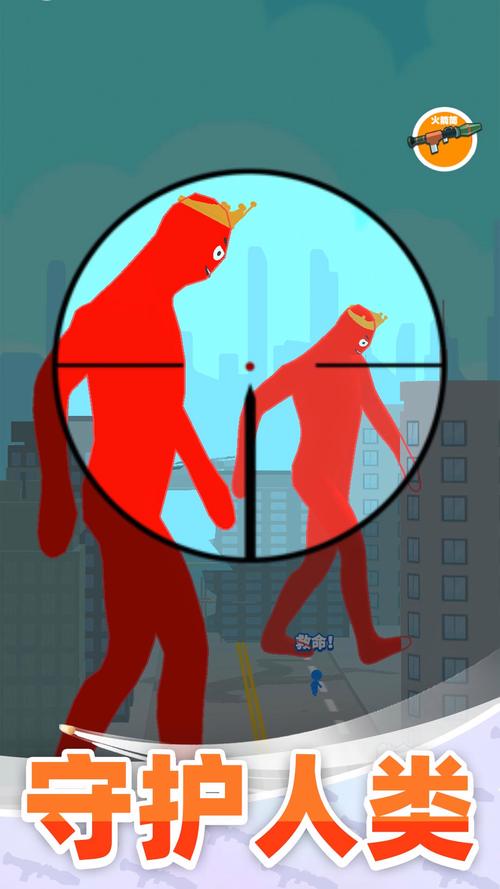 巨人的猎手手机版免费安装最新版本缩略图