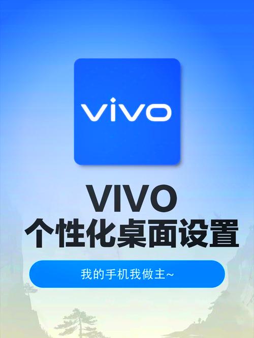 vivo桌面整理最新版本更新内容截图