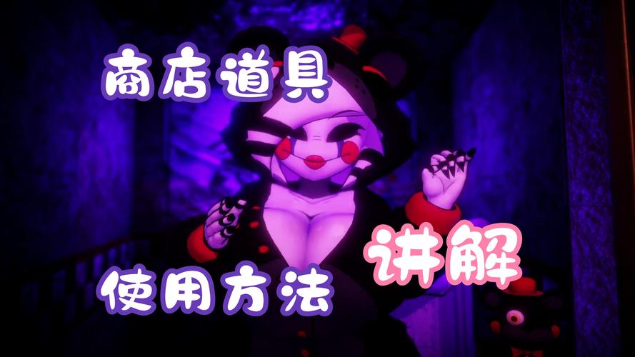 娘化弗莱迪的五个夜晚截图