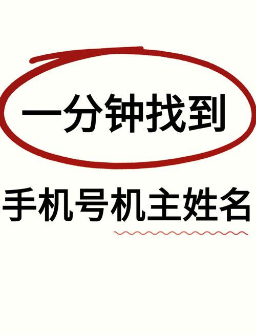 手机号码生成器安卓版永久免费