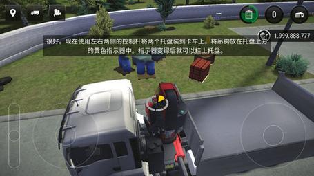 建造模拟3解锁车辆存档文件安卓版