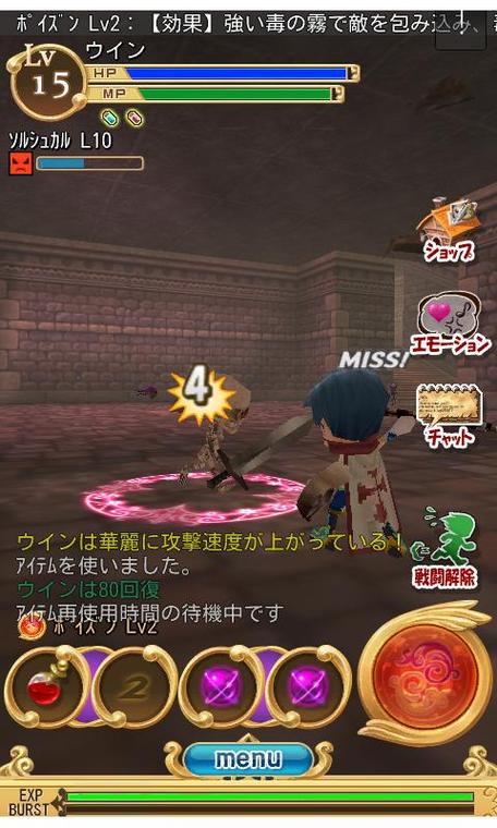 元素骑士全皮服破解版