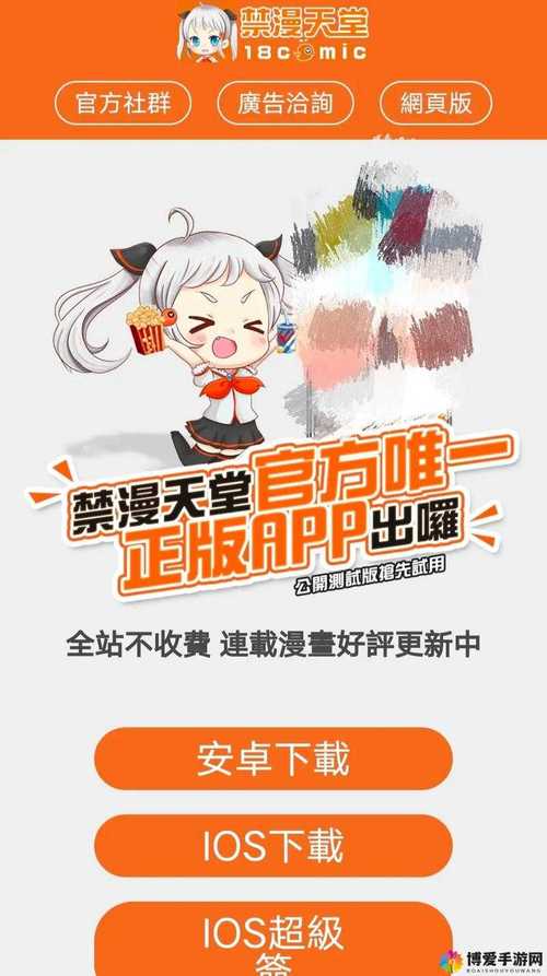 禁慢天堂yealico最新版本更新内容介绍免费外挂