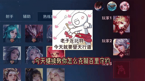 百里守约自瞄脚本免root最新版