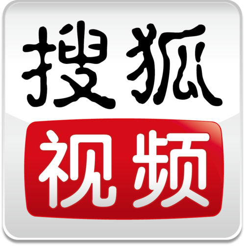 搜狐视频ifox格式转换截图