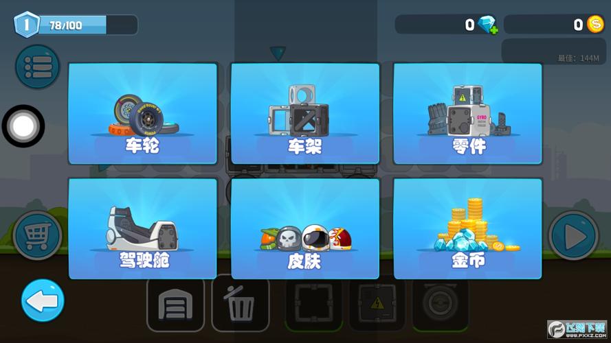 狂野飞车破解版无限钻石金币最新无限金币版