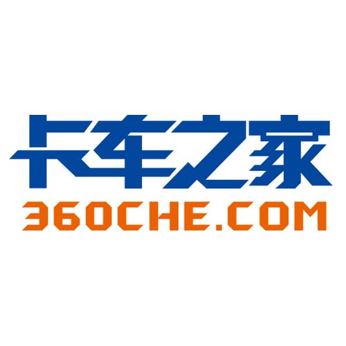 卡车之家app官方永久会员版