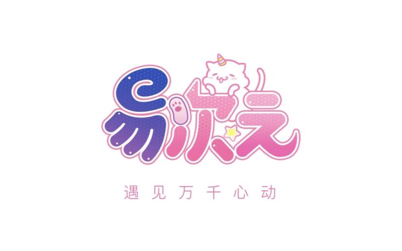 易次元破解版最新