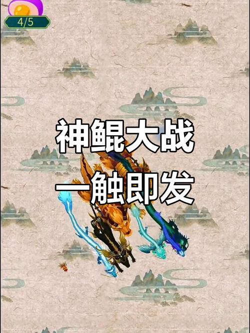 召唤神鲲万宁版免广告破解版永久免费