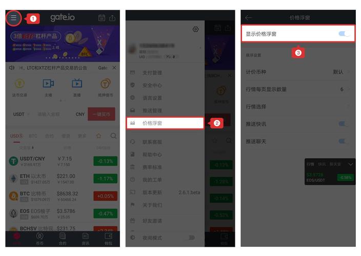 恋语聊天室汉化版最新版本更新内容介绍截图