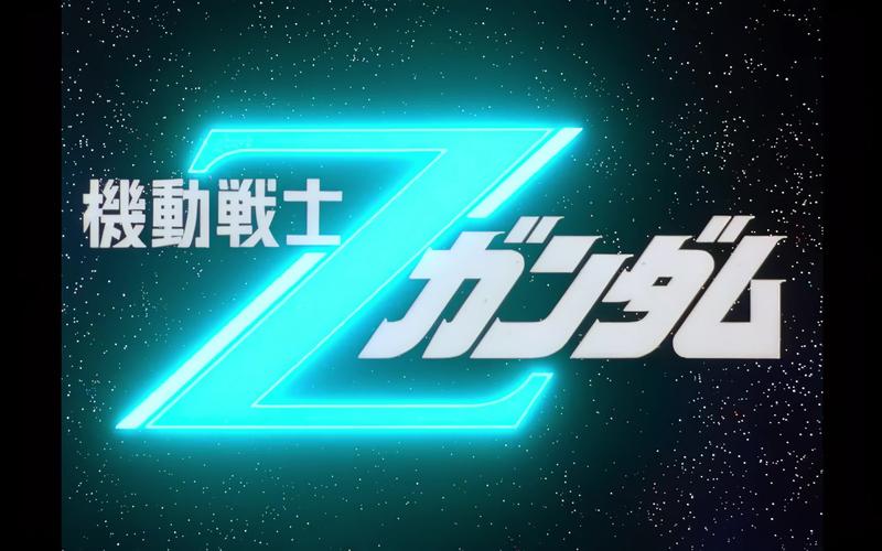 机动战士高达游戏单机中文版