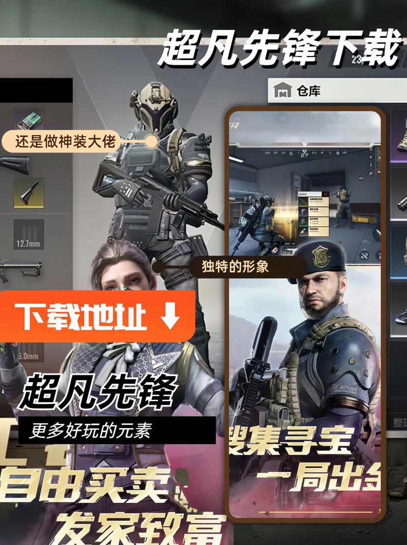 超凡先锋黑科技辅助器特色无付费最新版