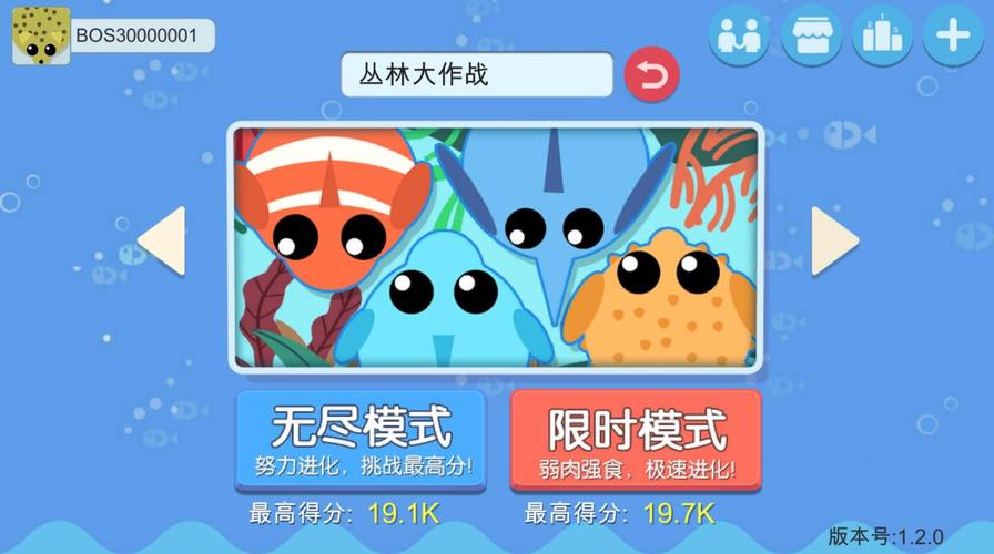 丛林大作战在线缩略图