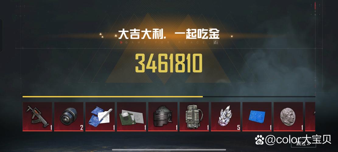和平精英超远拾取挂安卓版