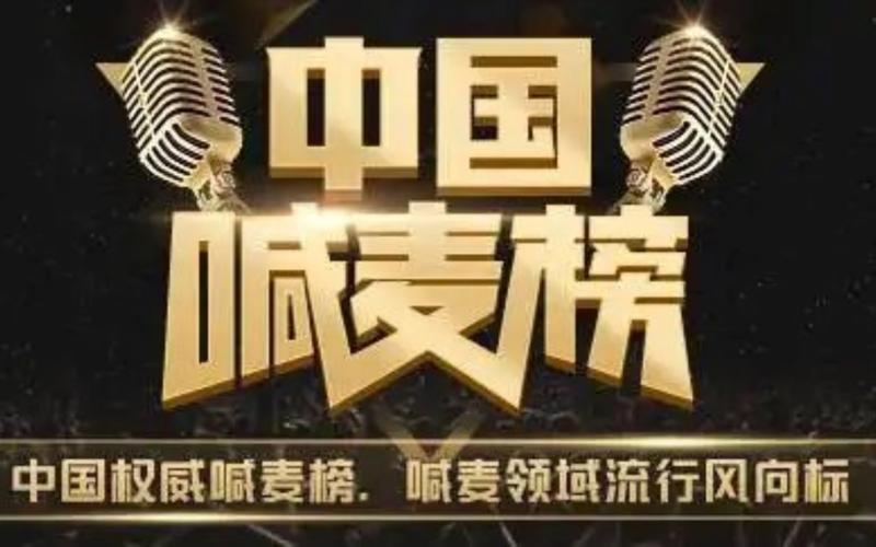 小莫战歌网mc喊麦