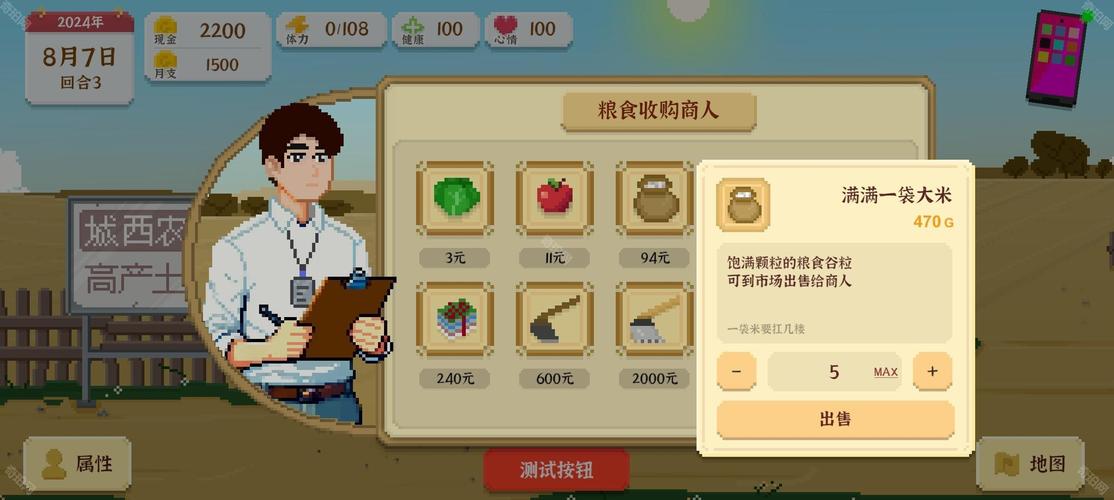 我独自生活破解版折相思无限次数版