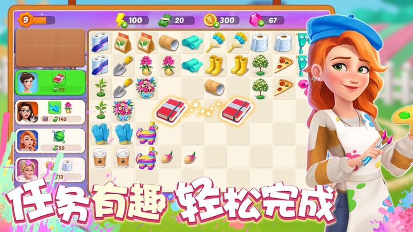 欢乐消除开心假日内购破解版免费版