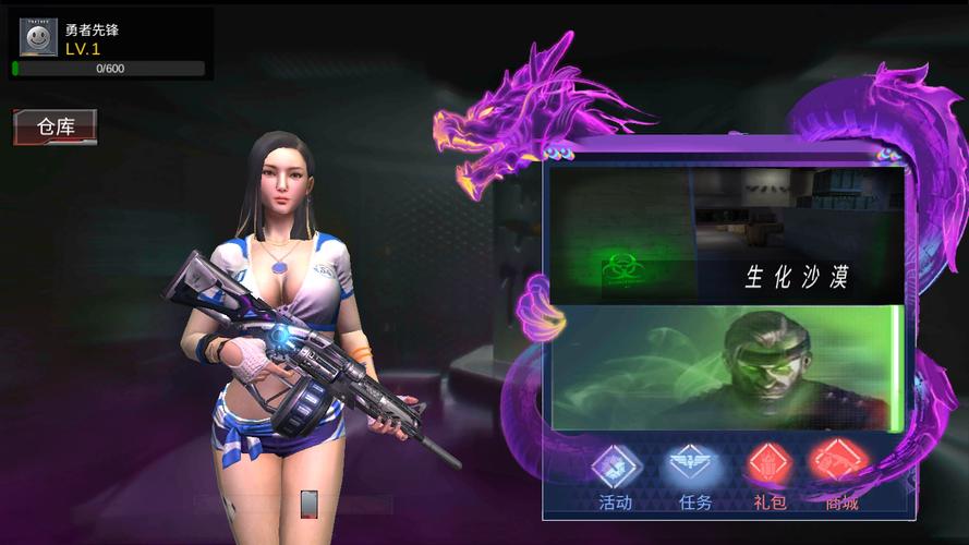 gz穿越火线mod内置菜单版破解版永久免费