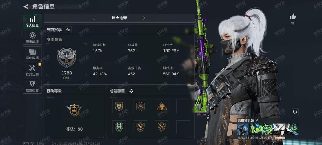 铁锈战争无限9999999金币版赚钱版