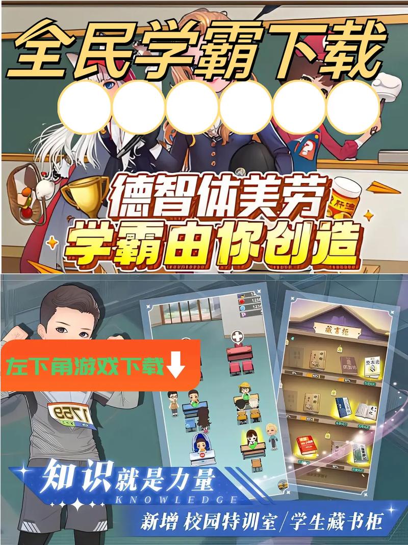 全民学霸破解版无限钻石最新版无限阅读