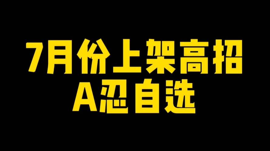 成人火影18变态版