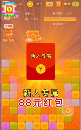 元宝点点消红包版2023版免费正版