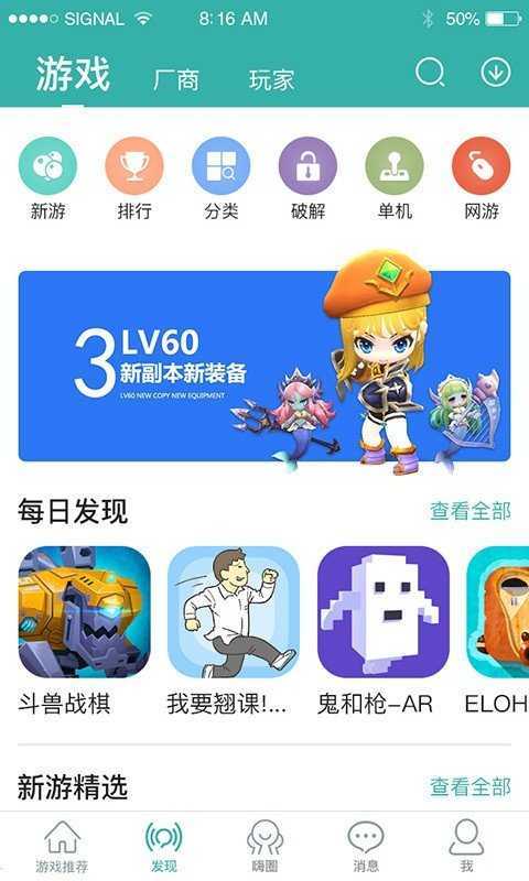 酷酷跑加速器永久免费吗