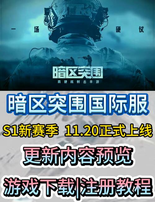 暗区突围挂免费科技物资挂