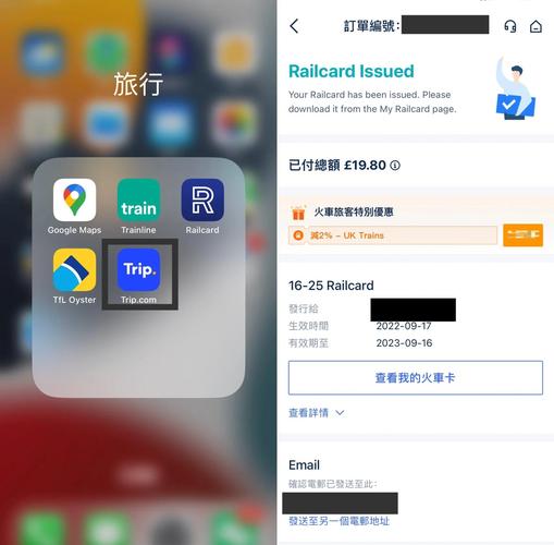 旅行世界修改金币辅助