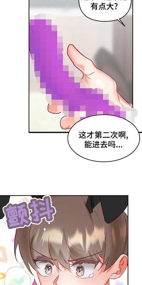 电脑我的世界客户端慢怎么办亲亲漫画官方最新版本更新内容介绍截图