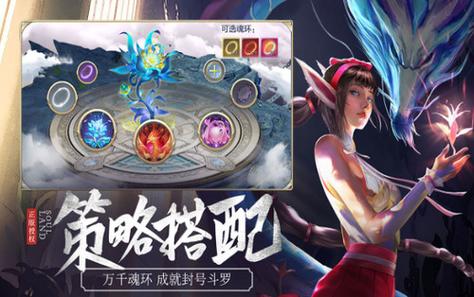 斗罗传说冷狐版汉化版