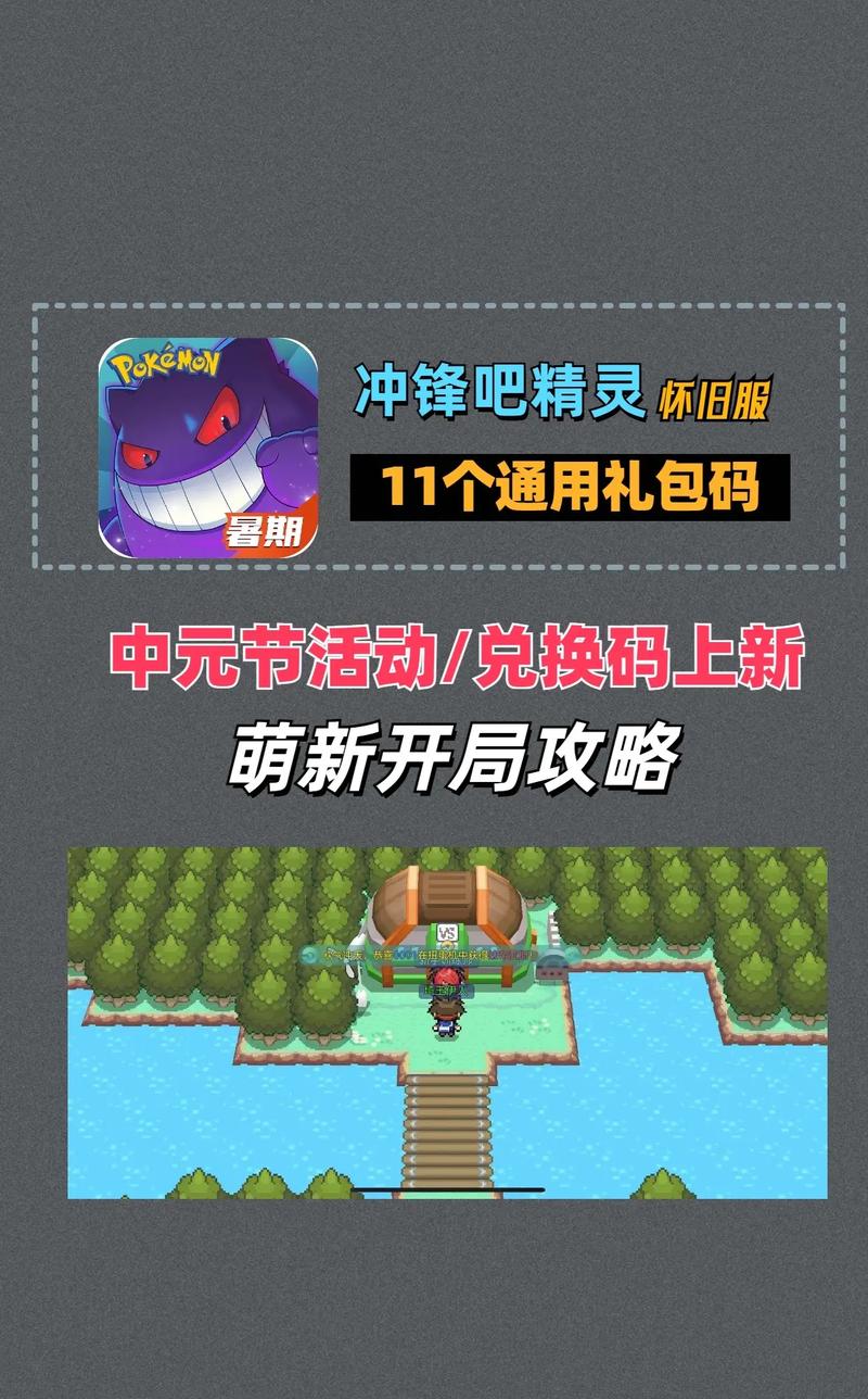 冲锋吧精灵内购版破解版截图