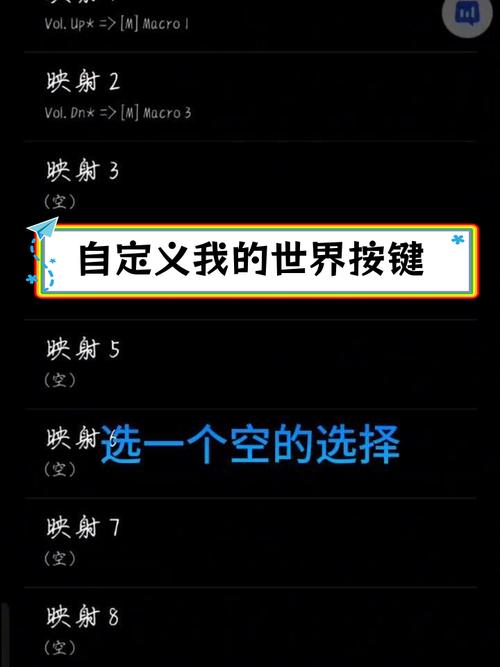 我的世界键盘怎么改输入法