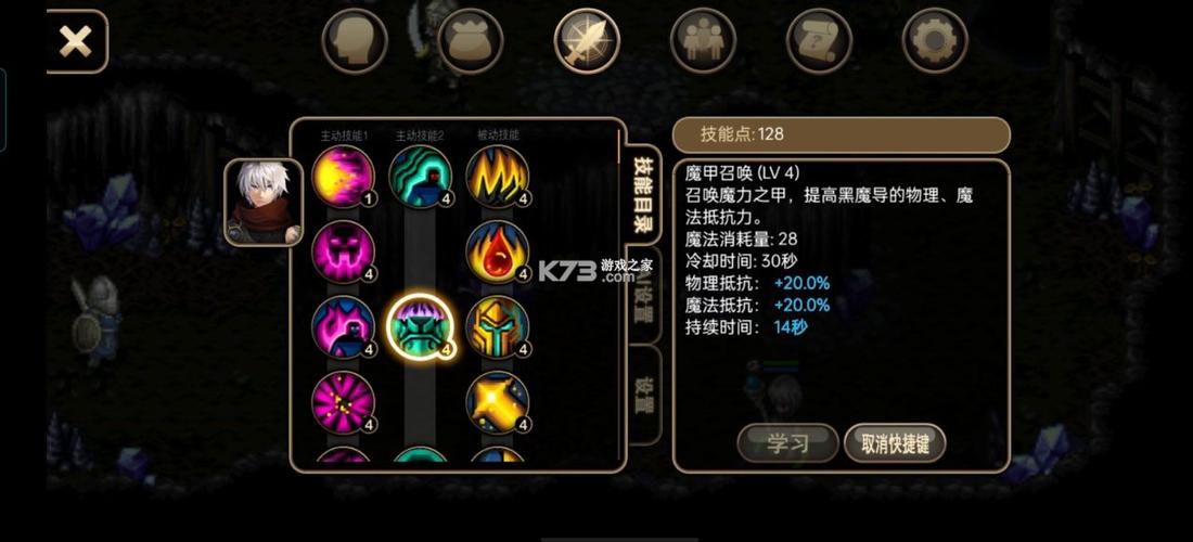 艾诺迪亚4狂战最完美加点
