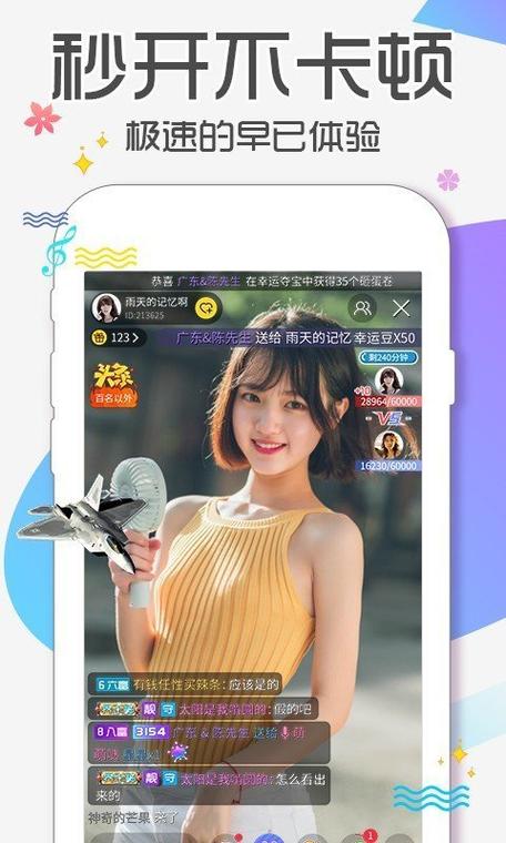 PROUMB中文版免费版手机在线观看图标