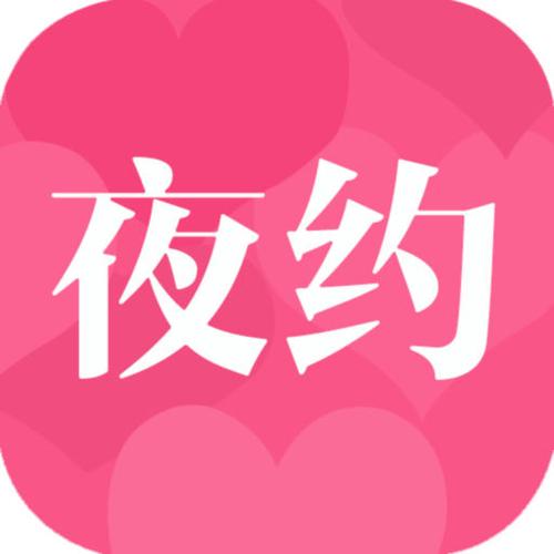 同城约爱app图标