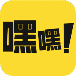 嘿嘿连载vip无限书币破解版永不升级版