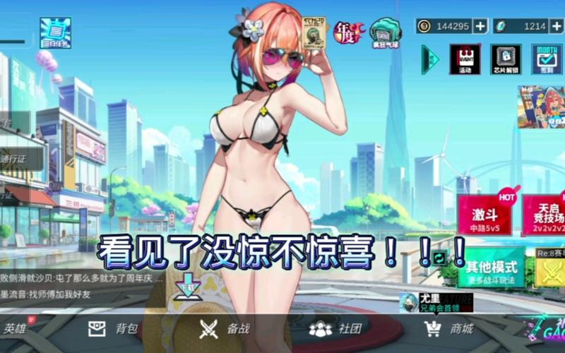 300大作战破解版无限钻石最新版破解无限配额