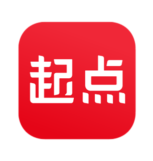 起点破解