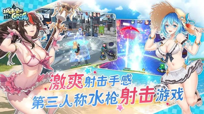 城市里的欧派游戏破解版最新版2024最新无限金币版