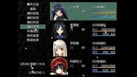 无冬镇物语冷狐完结版缩略图