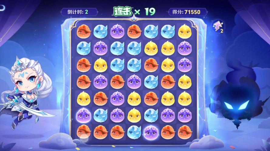 王者荣耀消消乐2023免费版截图