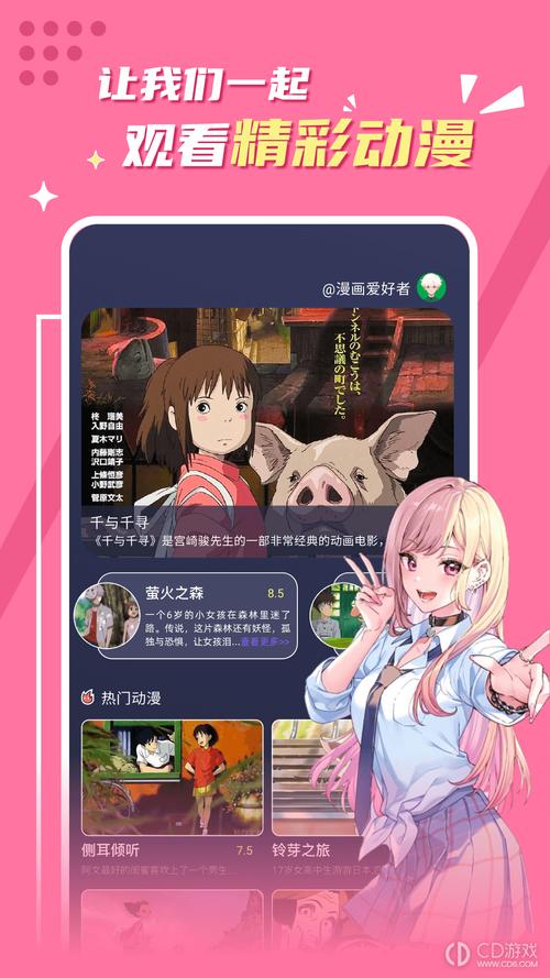 全部漫画贝勒漫画