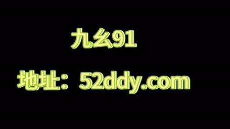 9幺免费解锁版福利版