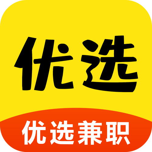 兼职优选旧版游戏截图