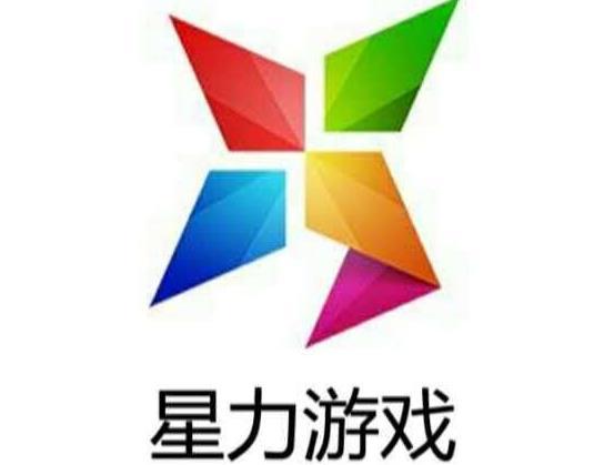 星力游戏平台xlyx0000