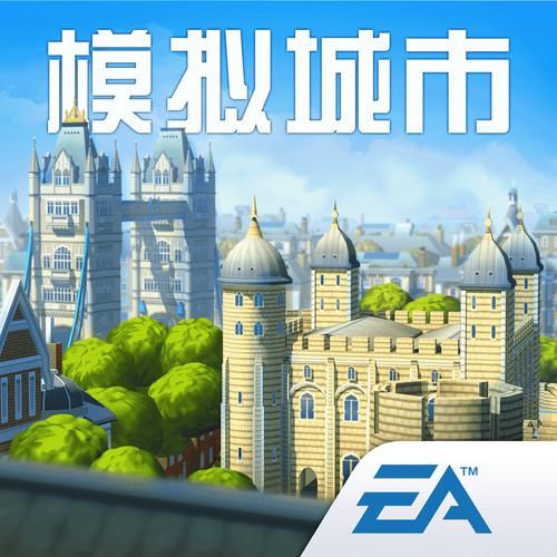 模拟城市内置作弊菜单无广告版