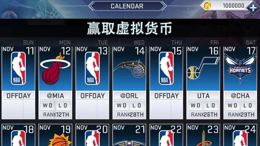 nba2k21豪华破解版安卓无限金币版图标