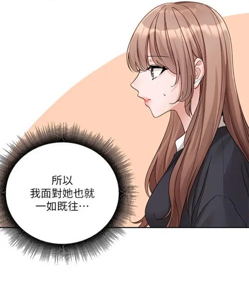 羞答答漫画在线观看网站截图